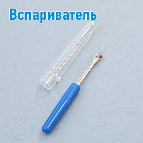 Набор для швеи 811597