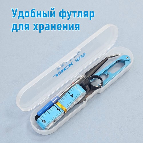 Набор для швеи 811597