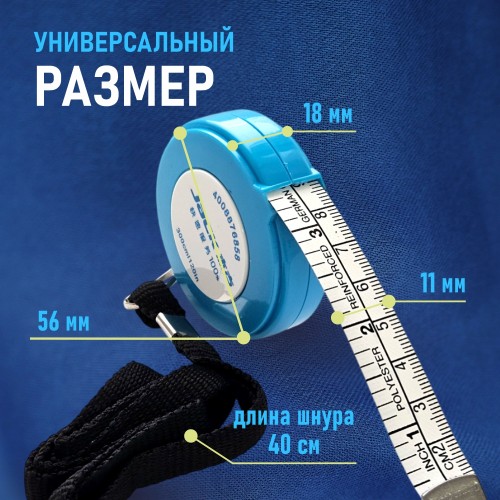 Рулетка 3 м 812397