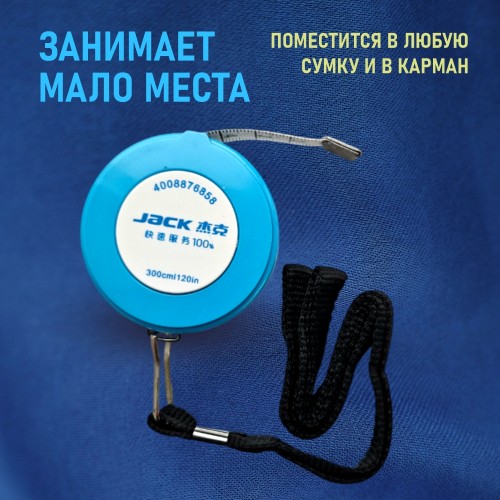 Рулетка 3 м 812397