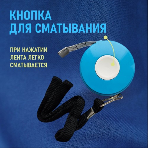 Рулетка 3 м 812397