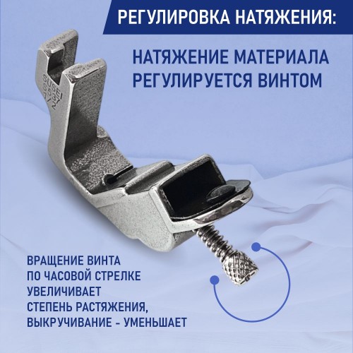 Лапка А227 1/2