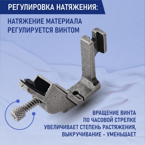 Лапка A227 5/16