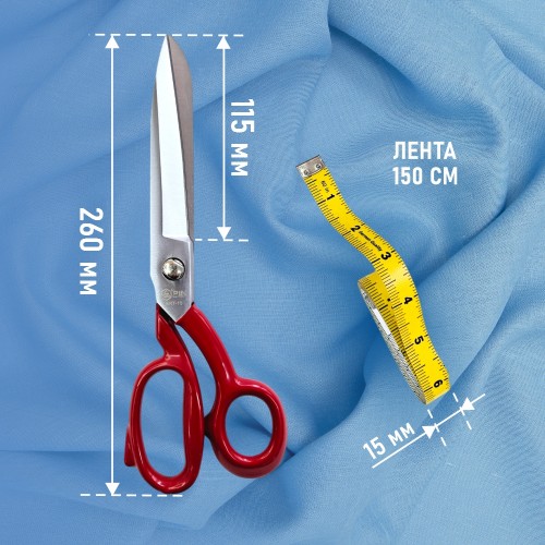 Ножницы BRT-10 (10")