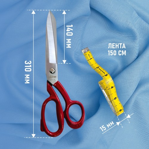 Ножницы BRT-12 (12")