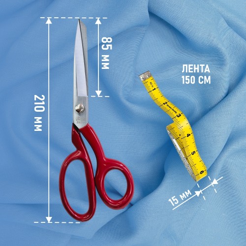 Ножницы BRT-8 (8")