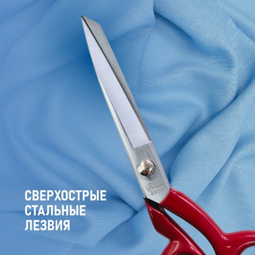 Ножницы BRT-8 (8")