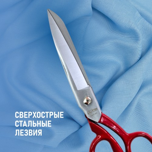 Ножницы BRT-9 (9")