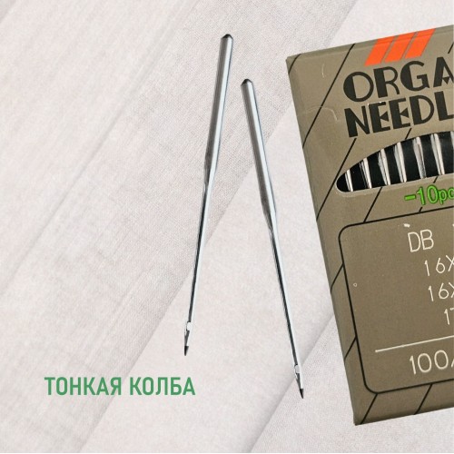 Иглы для промышленных швейных машин DB*1 100 SES для трикотажа ORGAN (10 шт)