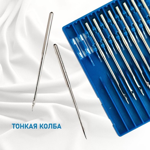 Иглы для промышленных швейных машин DB*1 100 универсальные Schmetz (10 шт)