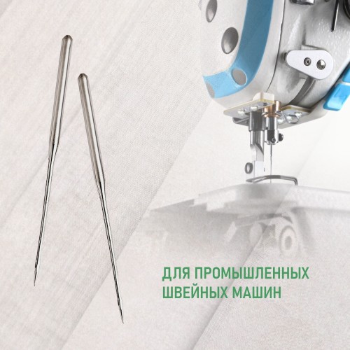 Иглы для промышленных швейных машин DB*1 60 универсальные ORGAN (10 шт)