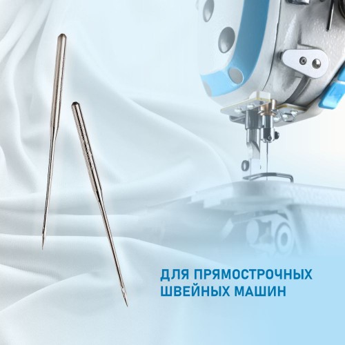Иглы для промышленных швейных машин DB*1 60 универсальные Schmetz (10 шт)