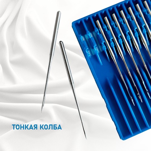 Иглы для промышленных швейных машин DB*1 65 SES для трикотажа Schmetz (10 шт)