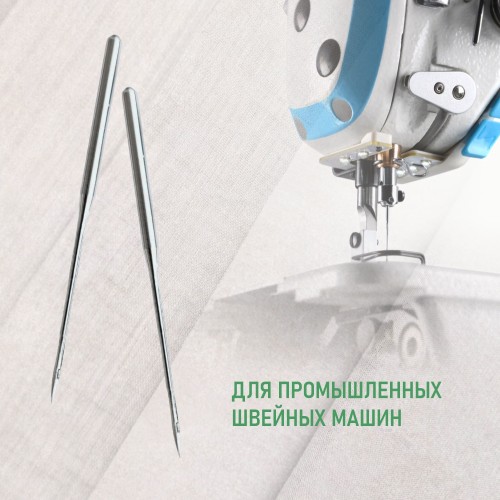 Иглы для промышленных швейных машин DB*1 75 SES для трикотажа ORGAN (10 шт)