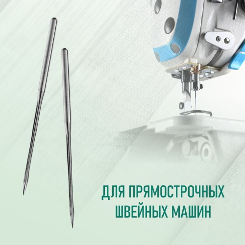 Иглы для промышленных швейных машин DB*1 80 SUK для высокоэластичных тканей GROZ-BECKERT (10 шт)