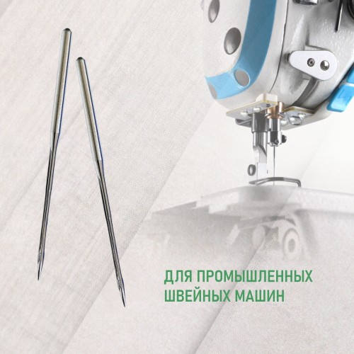 Иглы для промышленных швейных машин DB*1 85 B (SUK) для высокоэластичных тканей ORGAN (10 шт)