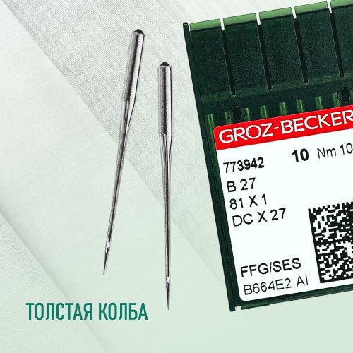 Иглы для промышленных швейных машин DC*27 100 SES для трикотажа GROZ-BECKERT (10 шт)