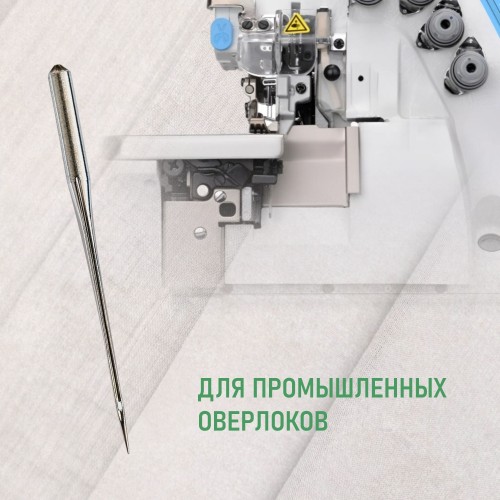 Иглы для промышленных швейных машин DC*27 100 SES для трикотажа ORGAN (10 шт)