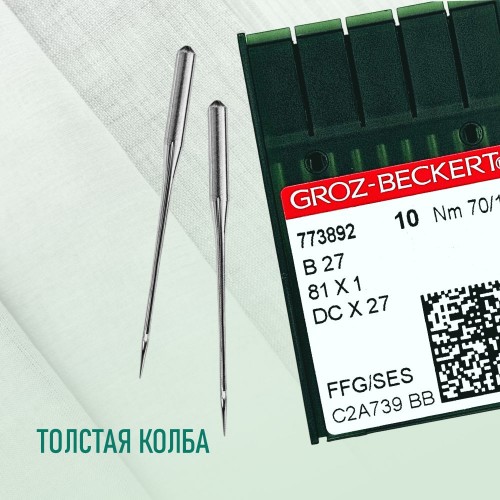 Иглы для промышленных швейных машин DC*27 70 SES для трикотажа GROZ-BECKERT (10 шт)