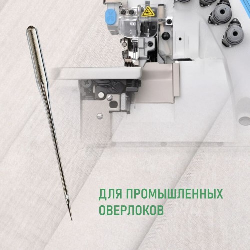 Иглы для промышленных швейных машин DC*27 75 SES для трикотажа ORGAN (10 шт)