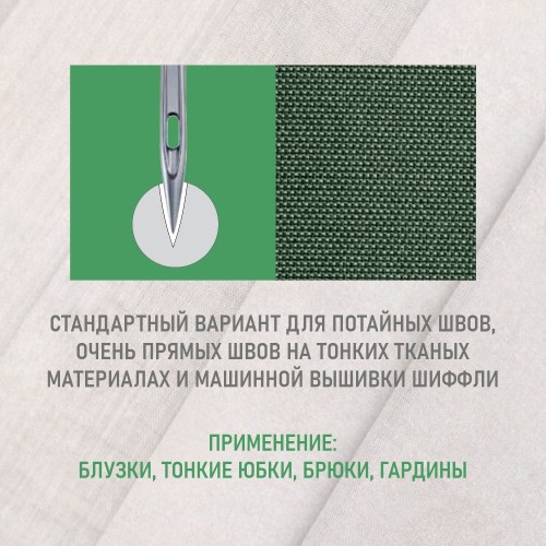 Иглы для промышленных швейных машин DC*27 80 SPI ORGAN (10 шт)