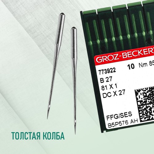 Иглы для промышленных швейных машин DC*27 85 SES для трикотажа GROZ-BECKERT (10 шт)