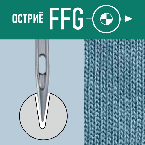 Иглы для промышленных швейных машин DC*27 90 SES для трикотажа GROZ-BECKERT (10 шт)