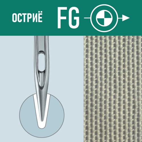 Иглы для промышленных швейных машин DC*27 90 SUK для высокоэластичных тканей GROZ-BECKERT (10 шт)