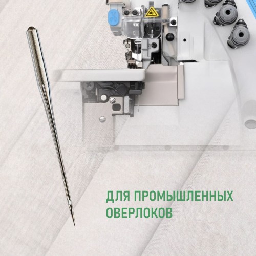 Иглы для промышленных швейных машин DC*27 90 B (SUK) для высокоэластичных тканей ORGAN (10 шт)