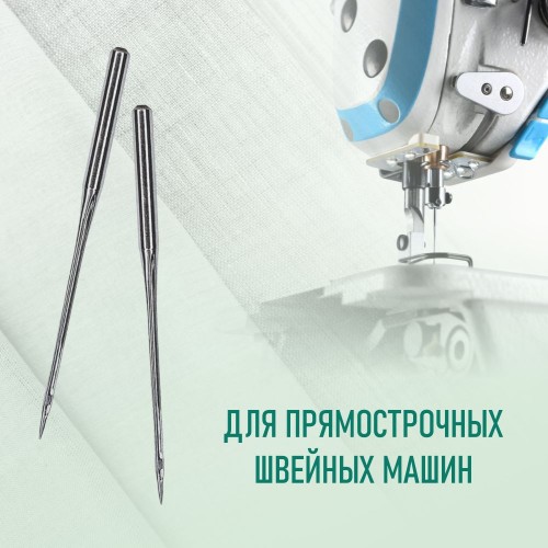 Иглы для промышленных швейных машин DP*17 100 R универсальные GROZ-BECKERT (10 шт)