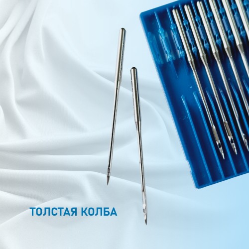 Иглы для промышленных швейных машин DP*17 110 универсальные Schmetz (10 шт)