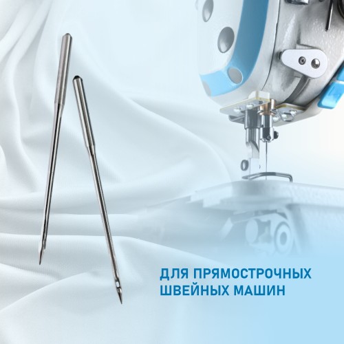 Иглы для промышленных швейных машин DP*17 120 универсальные Schmetz (10 шт)