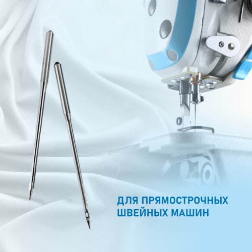 Иглы для промышленных швейных машин DP*17 130 универсальные Schmetz (10 шт)