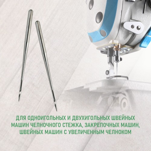 Иглы для промышленных швейных машин DP*17 160 универсальные ORGAN (10 шт)