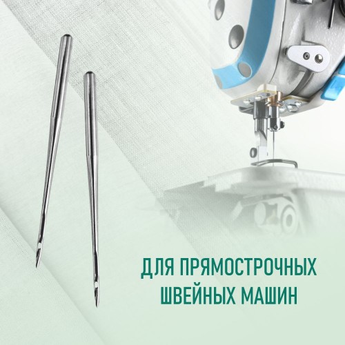 Иглы для промышленных швейных машин DP*17 160 R универсальные GROZ-BECKERT (10 шт)