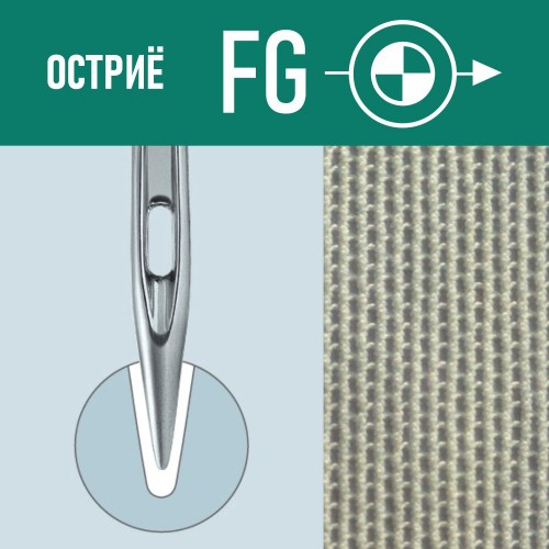 Иглы для промышленных швейных машин DP*5 70 SUK для высокоэластичных тканей GROZ-BECKERT (10 шт)