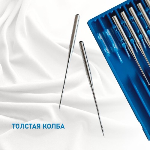 Иглы для промышленных швейных машин DP*5 75 SES для трикотажа Schmetz (10 шт)