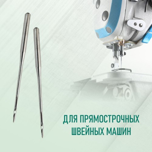Иглы для промышленных швейных машин DP*5 90 SUK для высокоэластичных тканей GROZ-BECKERT (10 шт)