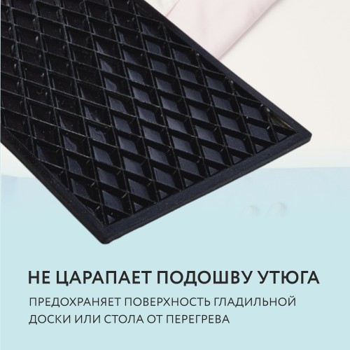 Коврик JC-R3026