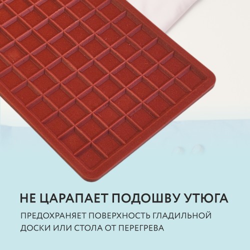 Коврик для утюга JC-R3027