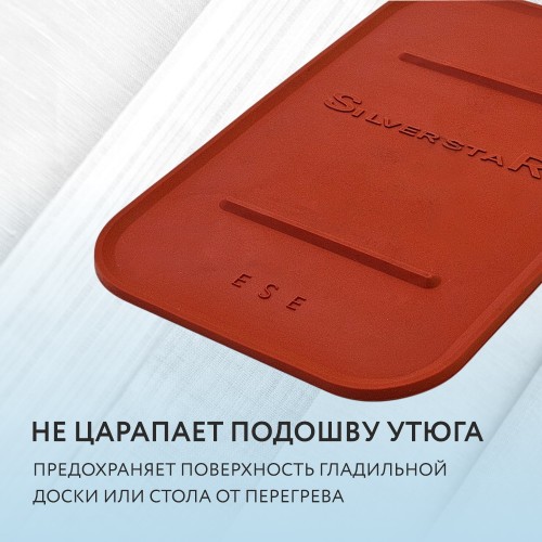 Коврик для утюга JC-R3028