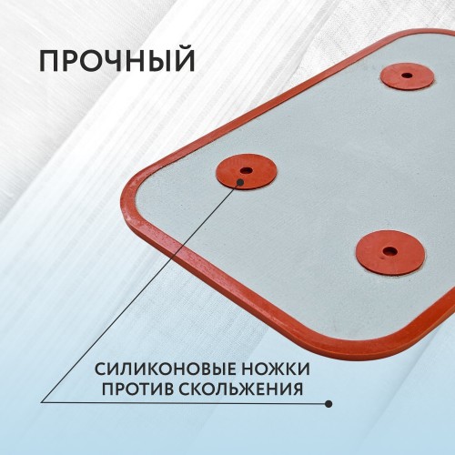 Коврик для утюга JC-R3028