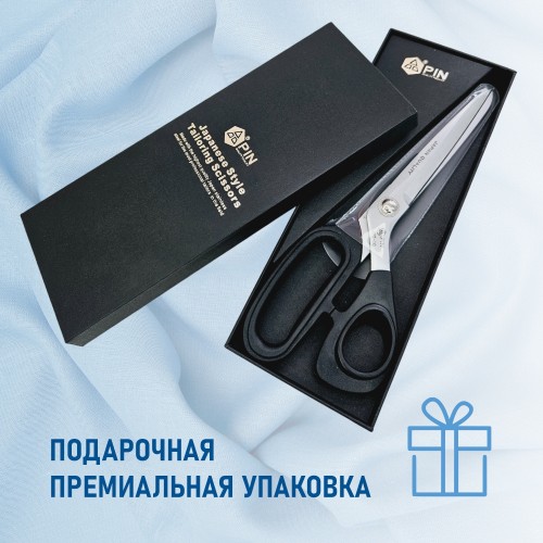 Ножницы JPT-10 (10")