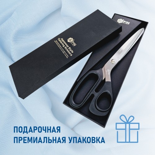 Ножницы JPT-11 (11")