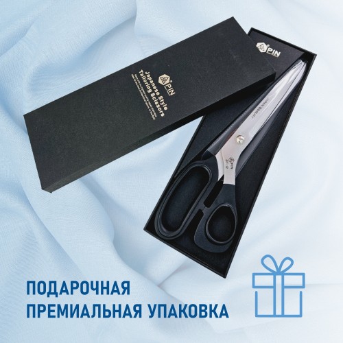 Ножницы JPT-12 (12")