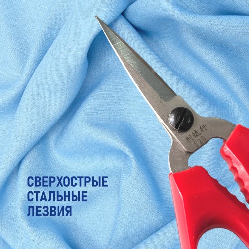 Ножницы LDH-120