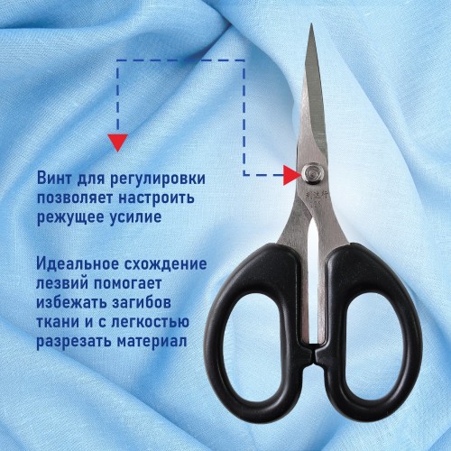 Ножницы LDH-125