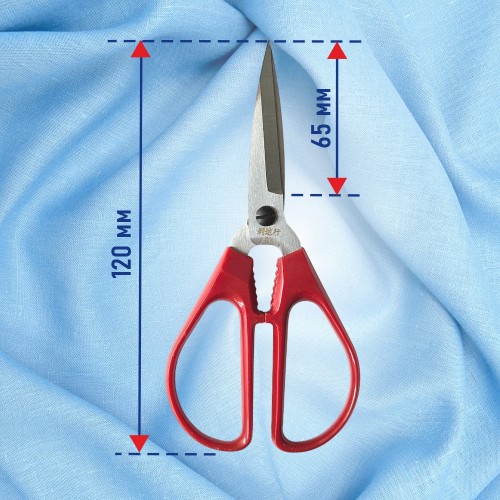 Ножницы LDH-170