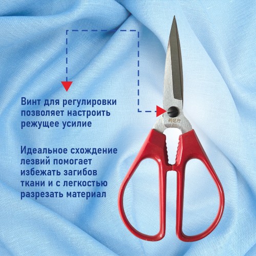 Ножницы LDH-170