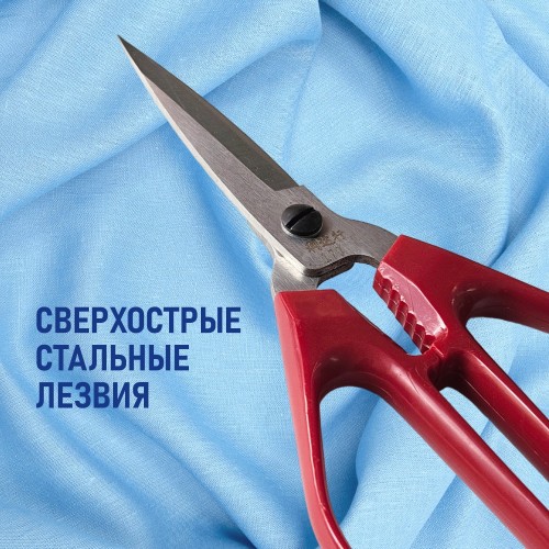 Ножницы LDH-170